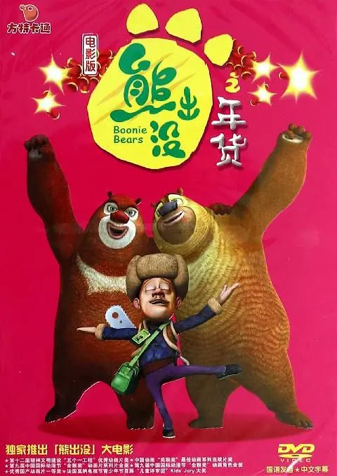 日韩精品一区在线观看